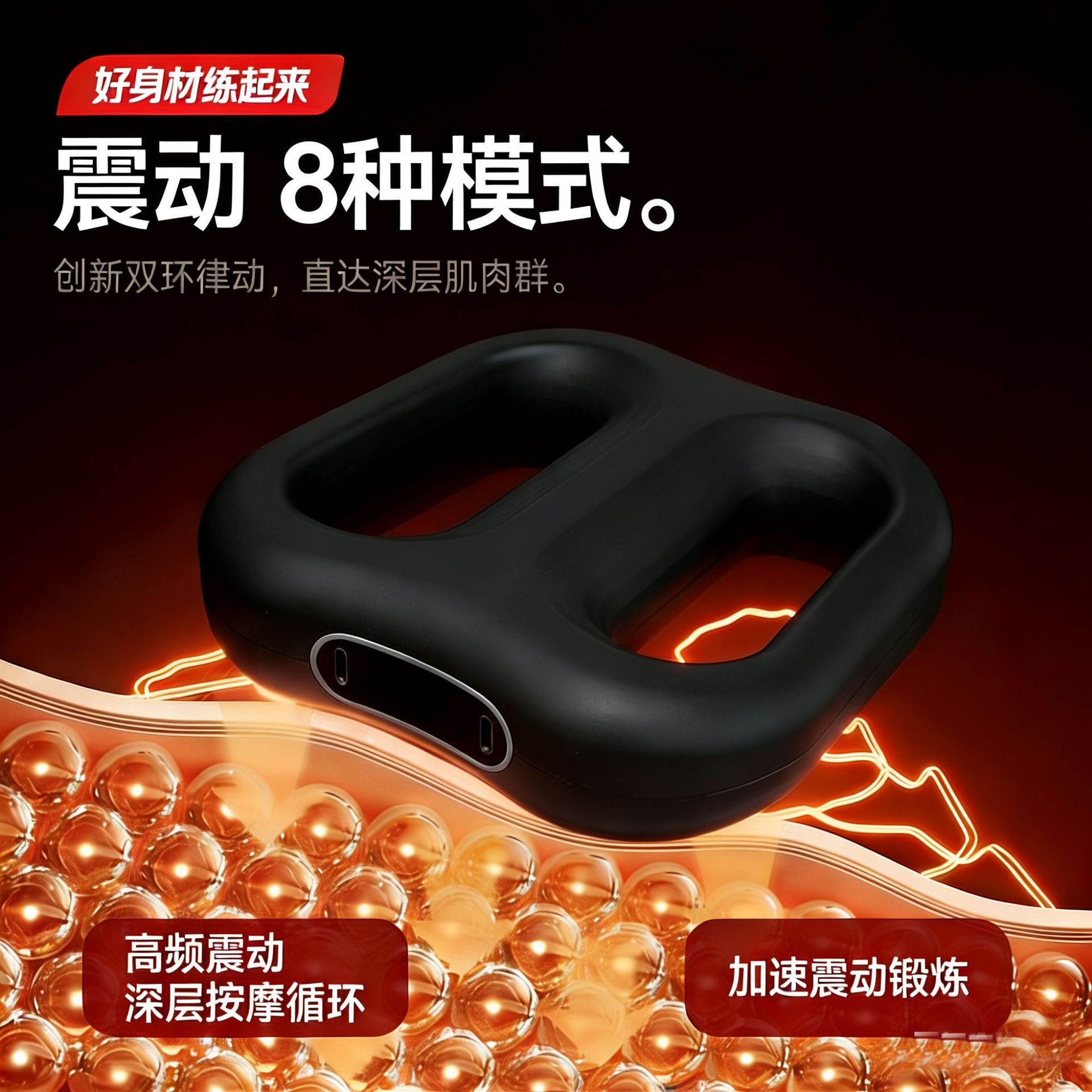 筋膜环枪甩脂机肌肉放松懒人减脂神器抖脂揉腹按摩仪腰带男女震脂