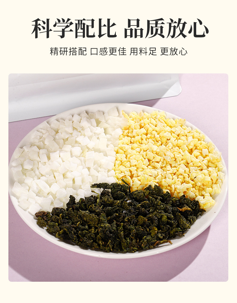 Peach Oolong Tea (蜜桃乌龙茶) — Cold-Brew Fruit & Flower Tea Sachets, 4g × 20 Packs specifications