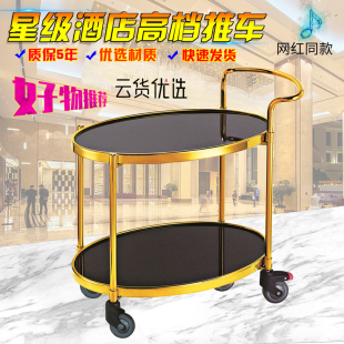 Cake Cart, Wine Cart, Food Delivery Cart, Snack Birthday Cart, Beverage Cart, Hotel Lobby Dining Cart, Stainless Steel Dining Cart