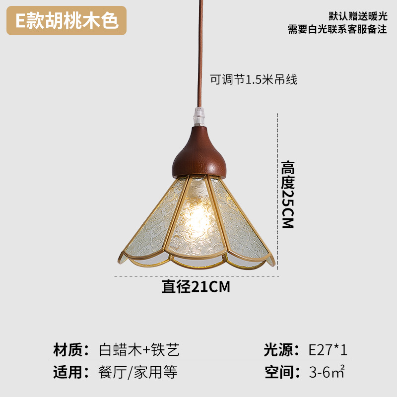 Juganoz medieval retro americano vidrio restaurante lámpara de bar estilo japonés ventana de ventana de viento silencioso puerta de entrada dormitorio pequeño candelabro