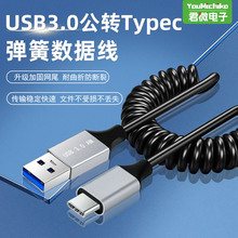 �¿�˽ģ USB 3.0A��/3.1 OD:4.5 L=1M Typec���ɾ����ق�ݔ