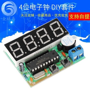 Electronic monolithic watch handmade, DIY