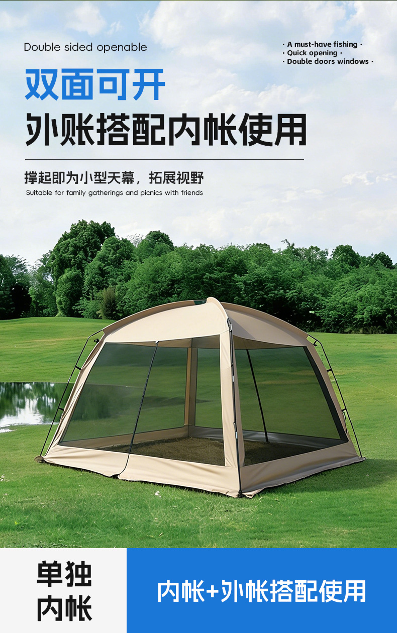 Factory Direct Sale Camping Tent and Canopy Two-In-One for 8-10 People, Mosquito-Proof Tent, Portable Outdoor Use