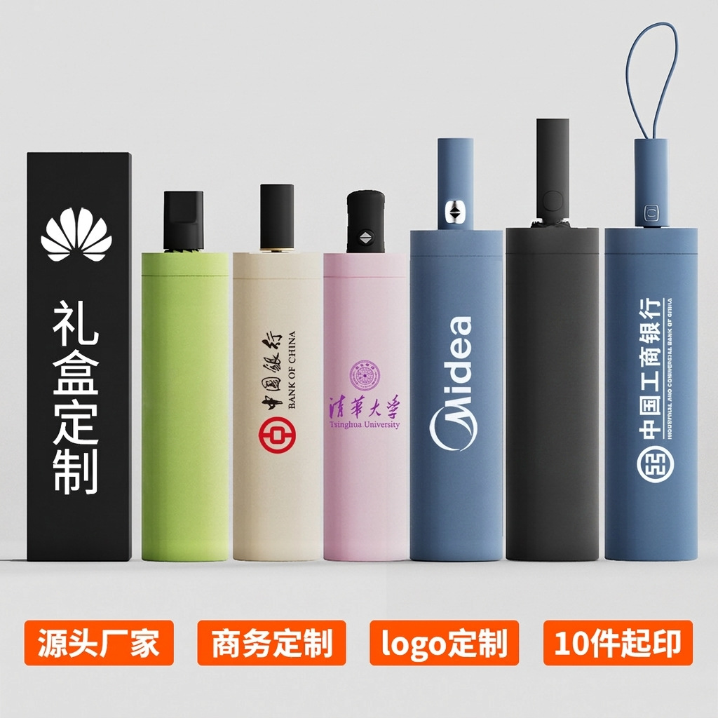Fabricante de paraguas totalmente automáticos Yuxiang personaliza paraguas de doble uso para sol y lluvia con impresión de logotipo y protección UV.