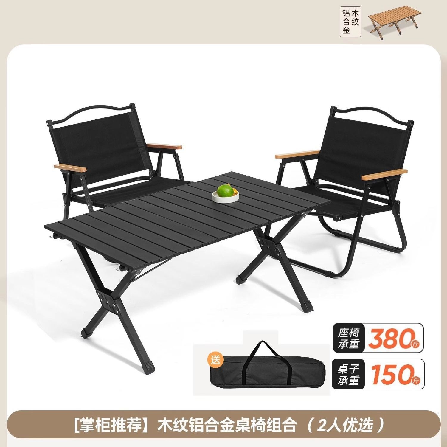 Mesa de huevos al aire libre mesa y silla de camping plegable equipo de picnic completo mesas y sillas portátiles multifuncionales sin mesas y sillas
