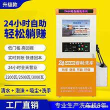 �ܒߴa����ϴ܇�C����24С�r��������ˢ܇�O��S��ȫ�Ԅ�һ�w�C