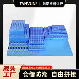 塑料箱;塑胶托盘;塑料桶