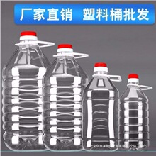 5��10��20��/2.5L5L10L͸������PETʳ����ƿ��ƿ��Ͱ�Ɖؾ�Ͱ�͉�