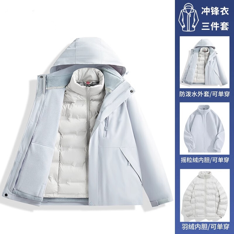 Brand Jacket down Jacket Women's 2025 Winter Three-In-One Small Thickened Cotton Ski Couple Jacket