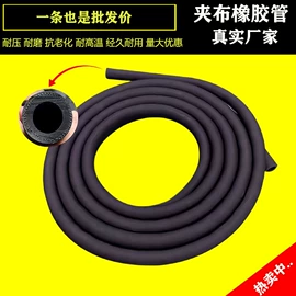 硅胶管;夹布胶管;高低压橡胶管