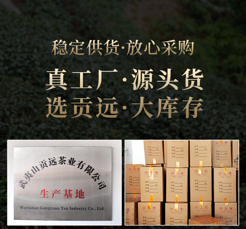 岩茶上半部分_02