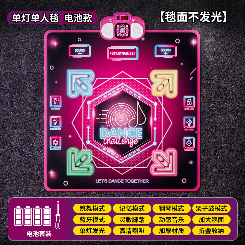 2025新爆款运动儿童音乐跳舞毯3-6岁女孩子5运动玩具生日礼物男孩|undefined