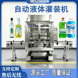 灌装机械;多功能包装机;封口机械