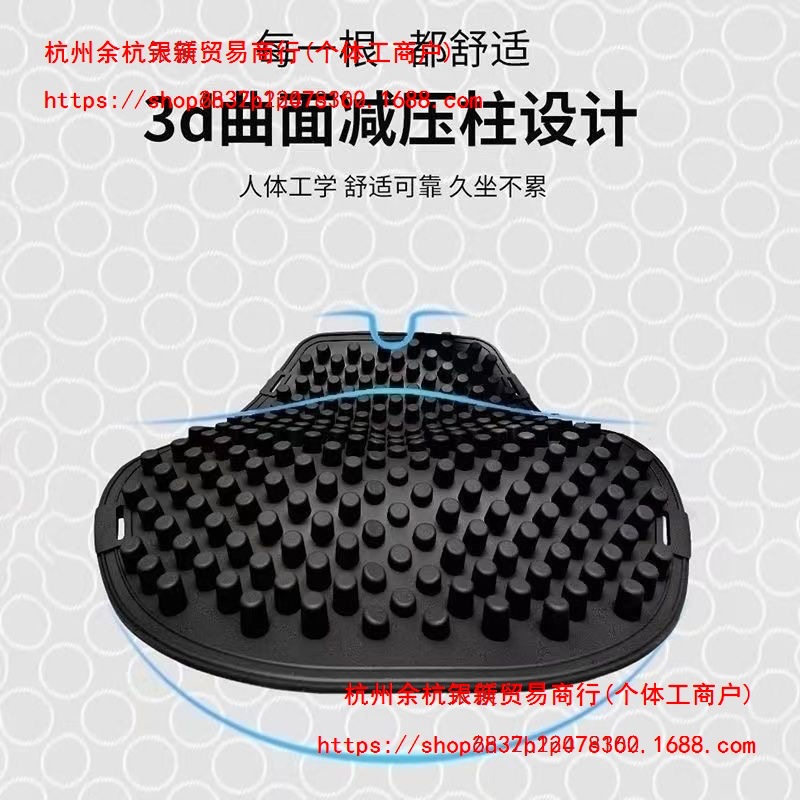 Summer Motorcycle Seat Cushion, Shock-Absorbing, Waterproof, Soft Silicone, Universal for Electric Vehicles, Breathable, Heat-Insulating, Waist-Protecting, for Car Use