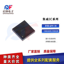 ��Ƭ CH9102X/CH9120 ��װQFN-28��������ͨѶ��RISC΢������оƬ