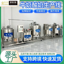 食品杀菌设备;乳品机械;其他食品加工