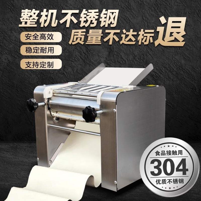 Desktop comercial 304 acero inoxidable silencioso prensa de fideos Lanzhou Ramen pan al vapor bolinillos de alta velocidad image 6