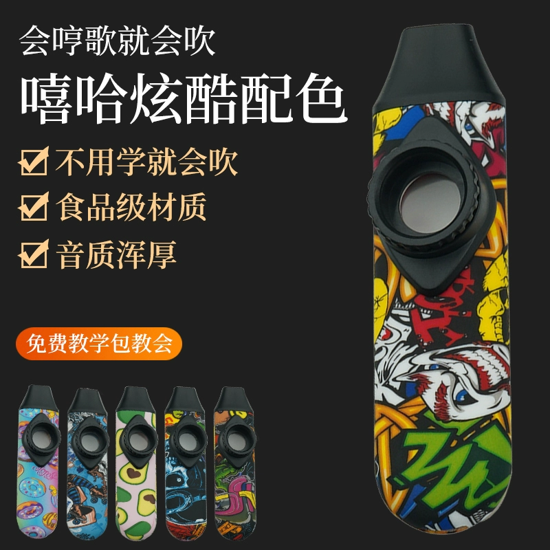 Graffiti Kazoo, учиться играть портативную флейту без использования свистка, профессиональный вдох флейта