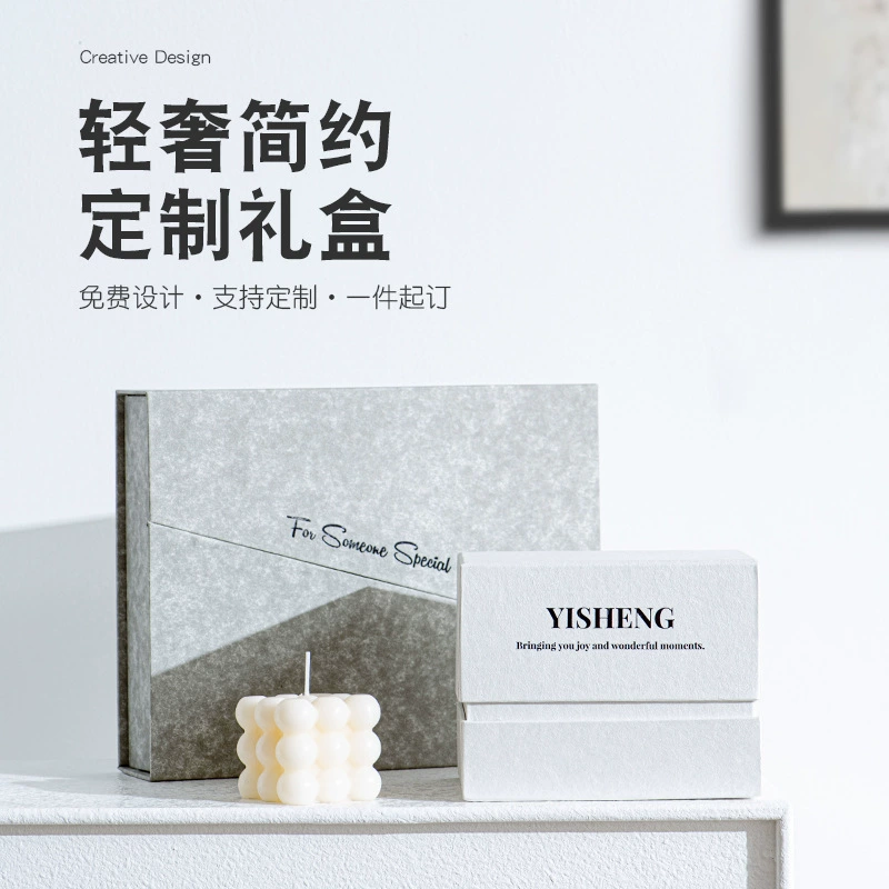 Индивидуальная высококачественная подарочная коробка с откидной крышкой "небо и земля", коробка для бизнес-подарков с печатью логотипа, малая партия.