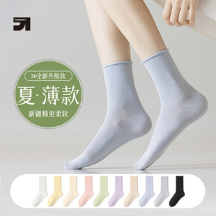 Mid-tube socks children's summer thin pile socks cotton anti-pilling ladies boneless moon socks cotton women's socks wholesale
