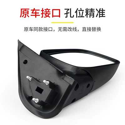 Electrically Adjustable Rearview Mirror, Manual Adjustment | Rear mirror/rearview mirror assembly