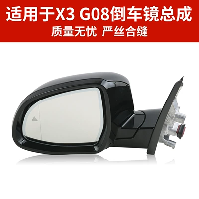 Suitable for 19-25 Models Rear mirror/rearview mirror assembly
