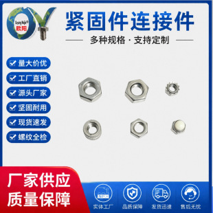 304���P䓼���������ĸ�����Ƿ��P�Ӻ���ĸ������ñ���lM6/M8/M10