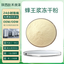 �����{���ɷ۹�ϩ��10-HDA�����{��ȡ������{�����l���]