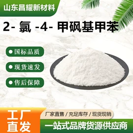 分析试剂;化工中间体;酯