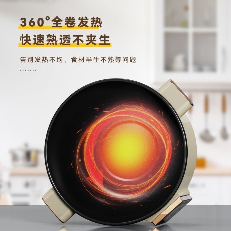 新飞电火锅家用多功能电煮锅5升带蒸笼1300W大功率蒸煮锅礼品批发|undefined