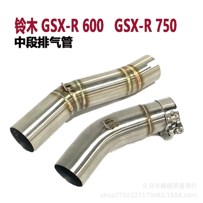 Exhaust manifold Gsx-R600 Middle Exhaust Pipe