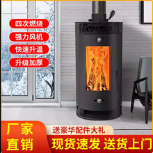 壁炉真火家用取暖100平方立式取暖壁炉吹风散热室内燃柴火取暖炉