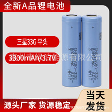 ƽ^ԭbSamsung33G 3300mAh 3.7V18650늳