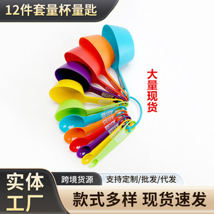 ���S����12�����������ײ�ɫ���������������b�決С�����������l