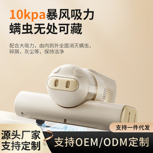 Mite Removal Device, Ultraviolet Lamp, Bed Vacuum Cleaner, Sterilizer, Large Suction Dust Cup, Ultraviolet Sterilization
