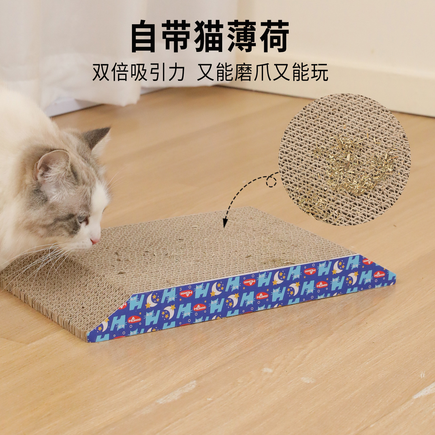 Grueso tablero del rasguño del gato trapezoidal en stock al por mayor de alta densidad papel corrugado enviar catnip gato grande juguete