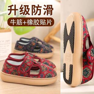 �ϱ����������鲼Ь���������������e��Ьħ�g�N͸���{ɫ���L���y