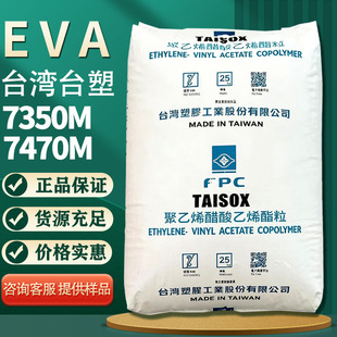 ̨��̨��EVA 7470M 7350M 7360M�l��Ь�ĉ|Ȧ�����z�ߏ����zԭ��