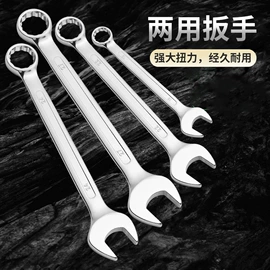 卷尺;活扳手;套筒扳手