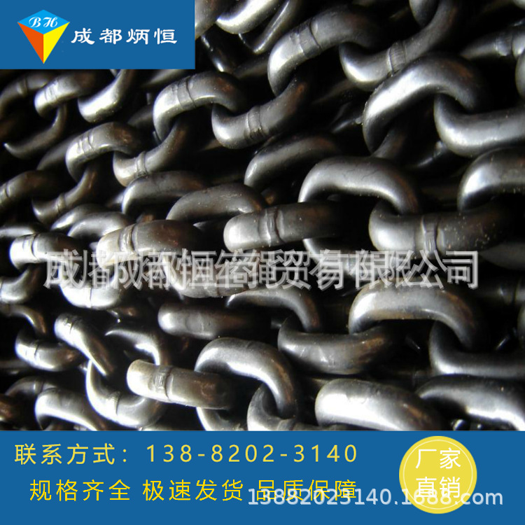 成都链条索具，起重链条索具，吊装链条索具规格齐全 价格公道