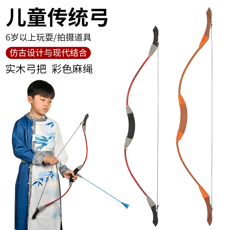 Children's Traditional Bow and Arrow Set Youth Indoor Shooting Toys Outdoor Sports Chinese Archery Suction Cup Arrow Set