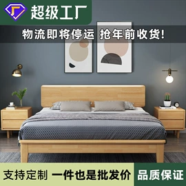 实木床;实木沙发;餐桌