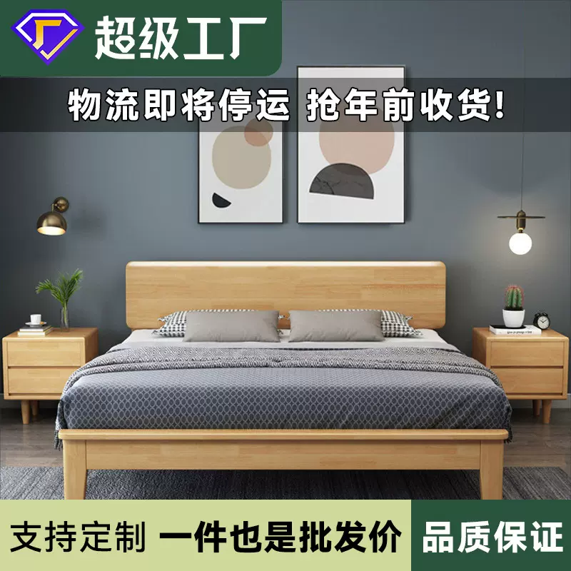 北欧实木床小户型1.2米单人床1.5米1.35米1.8m双人床简约现代家具