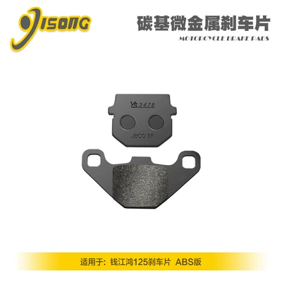 Carbon-based micro-metal brake pads Tormoz supportları - abs-version-1-back-carbon-based-micrometals