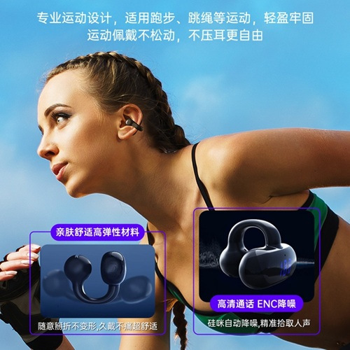 Bluetooth ヘッドセット新しい大バッテリースタンバイロングクリップオン耳デジタル表示電源空気伝導耳を傷つけないスポーツ|undefined