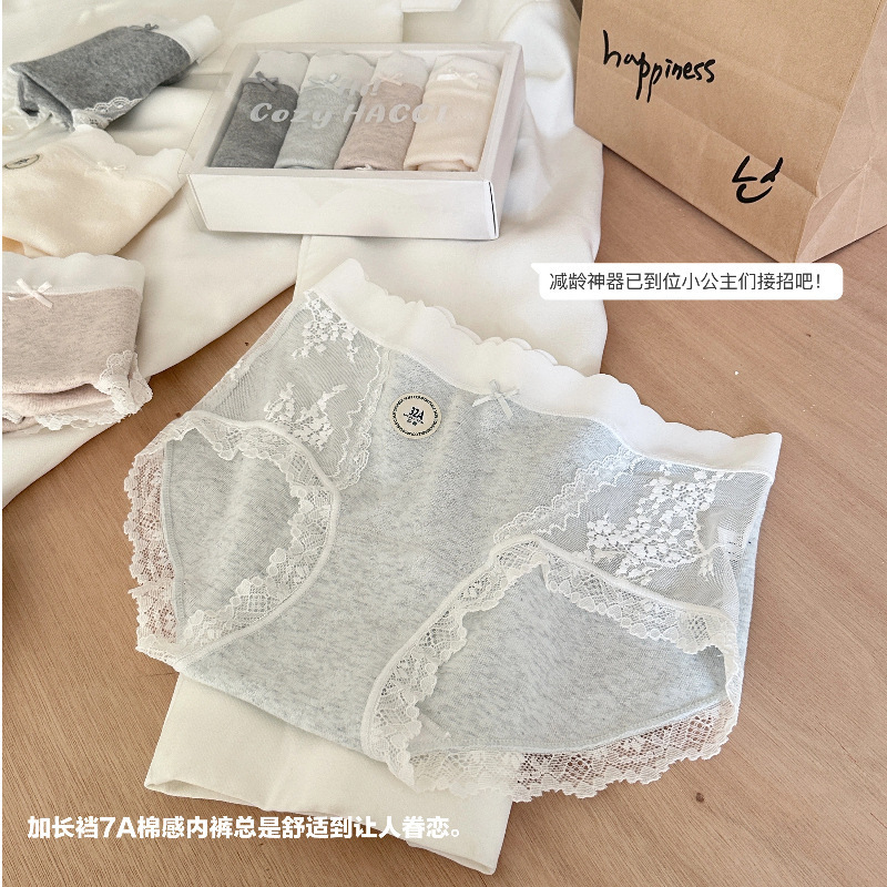 2025夏季新款高含量棉透气内裤女无痕提臀纯色中腰盒装女士三角裤|undefined