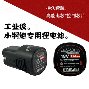18V Lithium Battery Electric Drill Large Capacity Rechargeable Drill Pistol Driver Machine 16.8V Electric Screwdriver Durable Battery