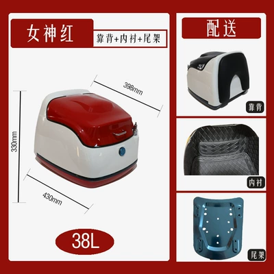 trunk motorcycle trunk – Electric car tail box - goddess-red-black