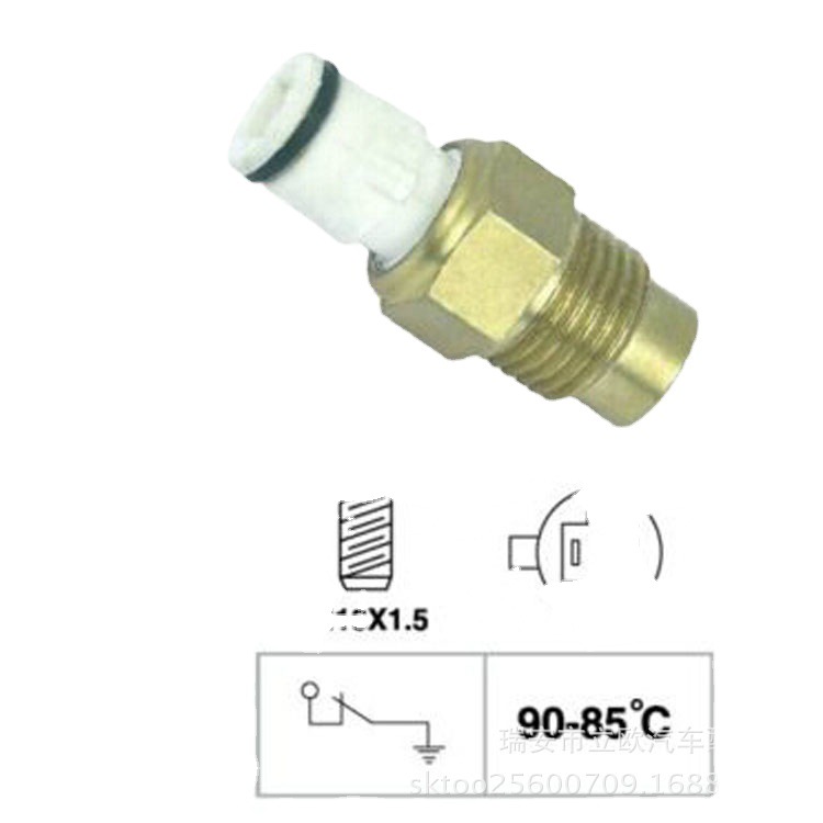 Engine Cooling Fan Switchڷ89428-20060