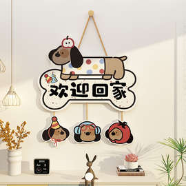 腊肠小狗欢迎回家布置电梯厅间卧室门口贴纸挂件一梯入户墙面装饰